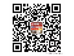 【同心同行，共創(chuàng)新高！】鶴山市恒保防火玻璃廠有限公司2017年年終總結(jié)頒獎典禮暨 2018年迎春晚會