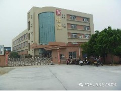 您好，2018?。。→Q山市恒保防火玻璃廠有限公司恭祝大家“元旦快樂(lè)”??！