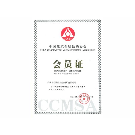 中國(guó)建筑金屬結(jié)構(gòu)協(xié)會(huì)-塑料門(mén)窗委員會(huì)